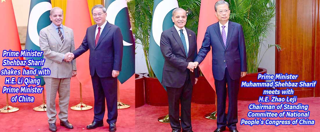 PM Shehbaz Sharif shakes hand with Chinese PM, Li Qiang & Zhao Leji, Chairman, CSC-NPCC